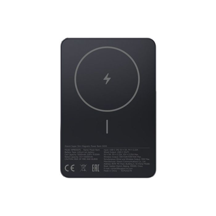 XIAOMI-ECO-6932554473860