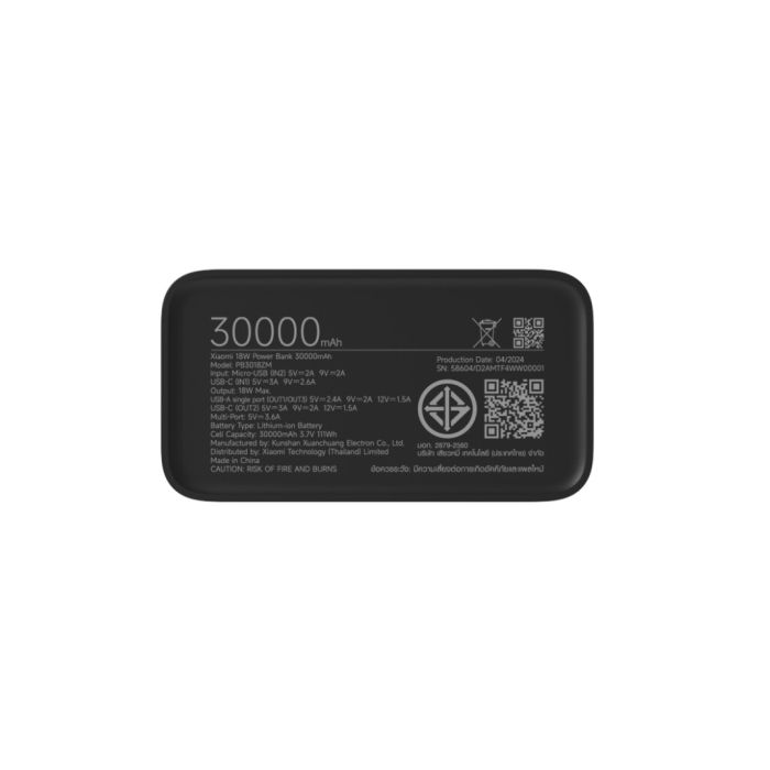 Xiaomi 18W Power Bank baterija 30000mAh GL