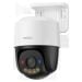 Imou PoE Pan&Tilt IPC-PS7FP-5M0 - 5MP kamera sa hibridnim iluminatorima i aktivnim odvraćanjem