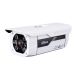 IP Full HD Bullet kamera IPC-HFW5200P-IRA Dahua